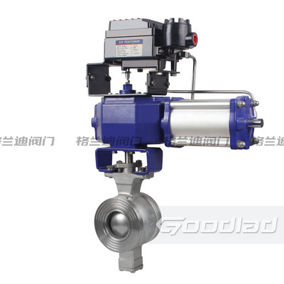 Pneumatic V-type ball valve