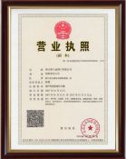 business license